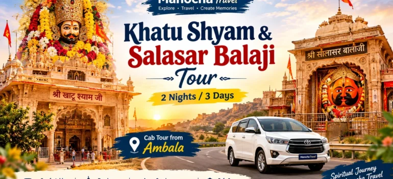 Khatu Shyam & Salasar Balaji Tour (1 Nights / 2 Days) – Complete Travel Guide