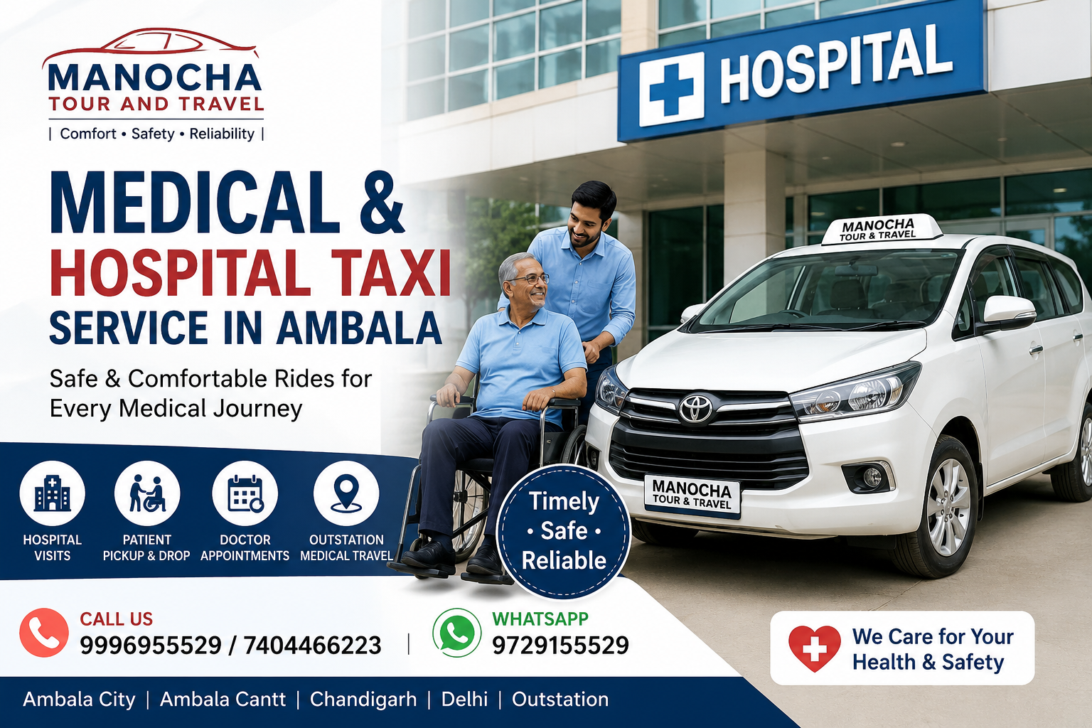 Medical Taxi Service in Ambala