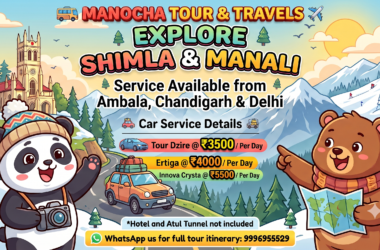 Shimla Manali tour by car
